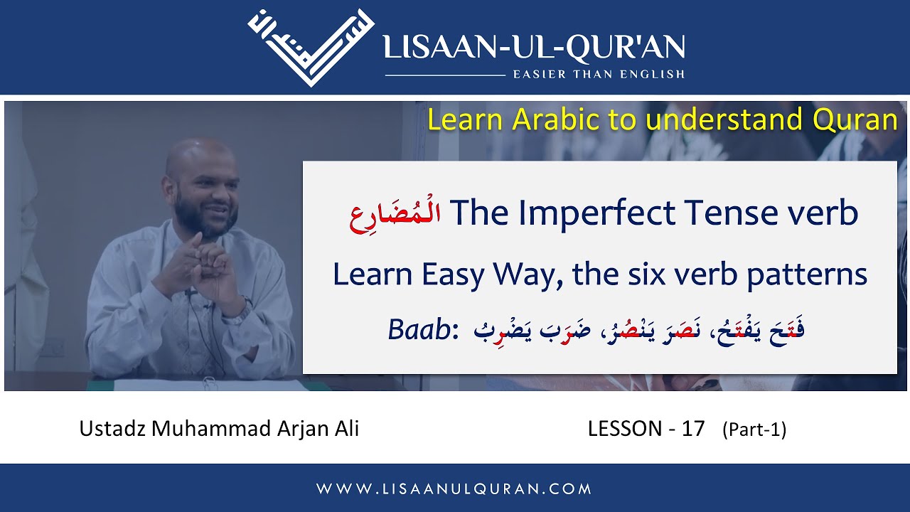 Arabic verbs imperfect tense الْمُضَارِع the six forms [# L17-P1]