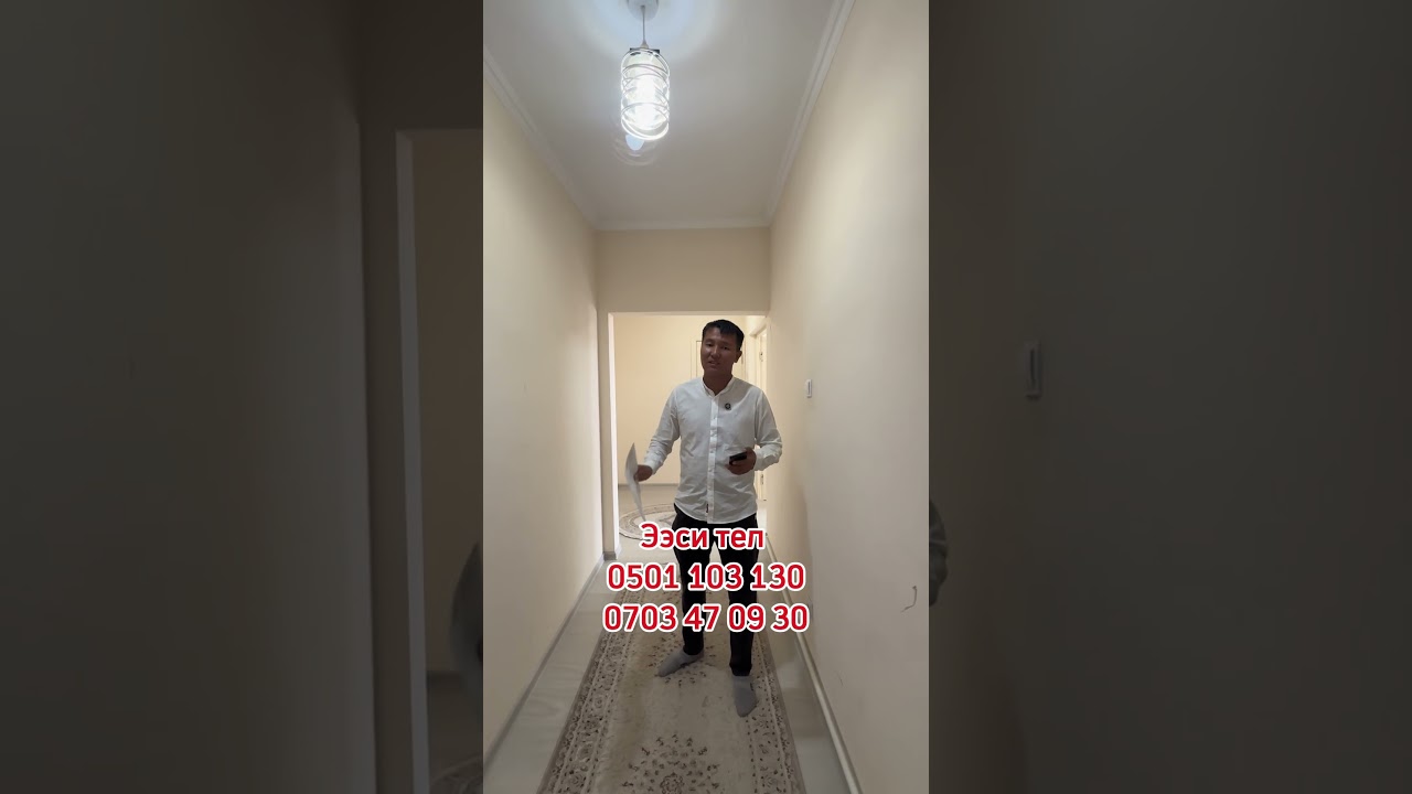 2 БӨЛМӨЛҮҮ КВАРТИРА САТЫЛАТ БИШКЕК 2025