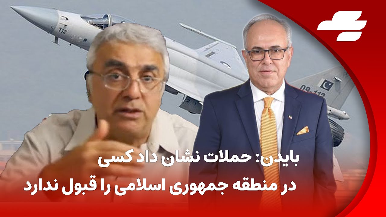 ایران حمله پاکستان را «غیر‌متوازن» خواند- خاورمیانه در انتظار جنگ بیشتر!