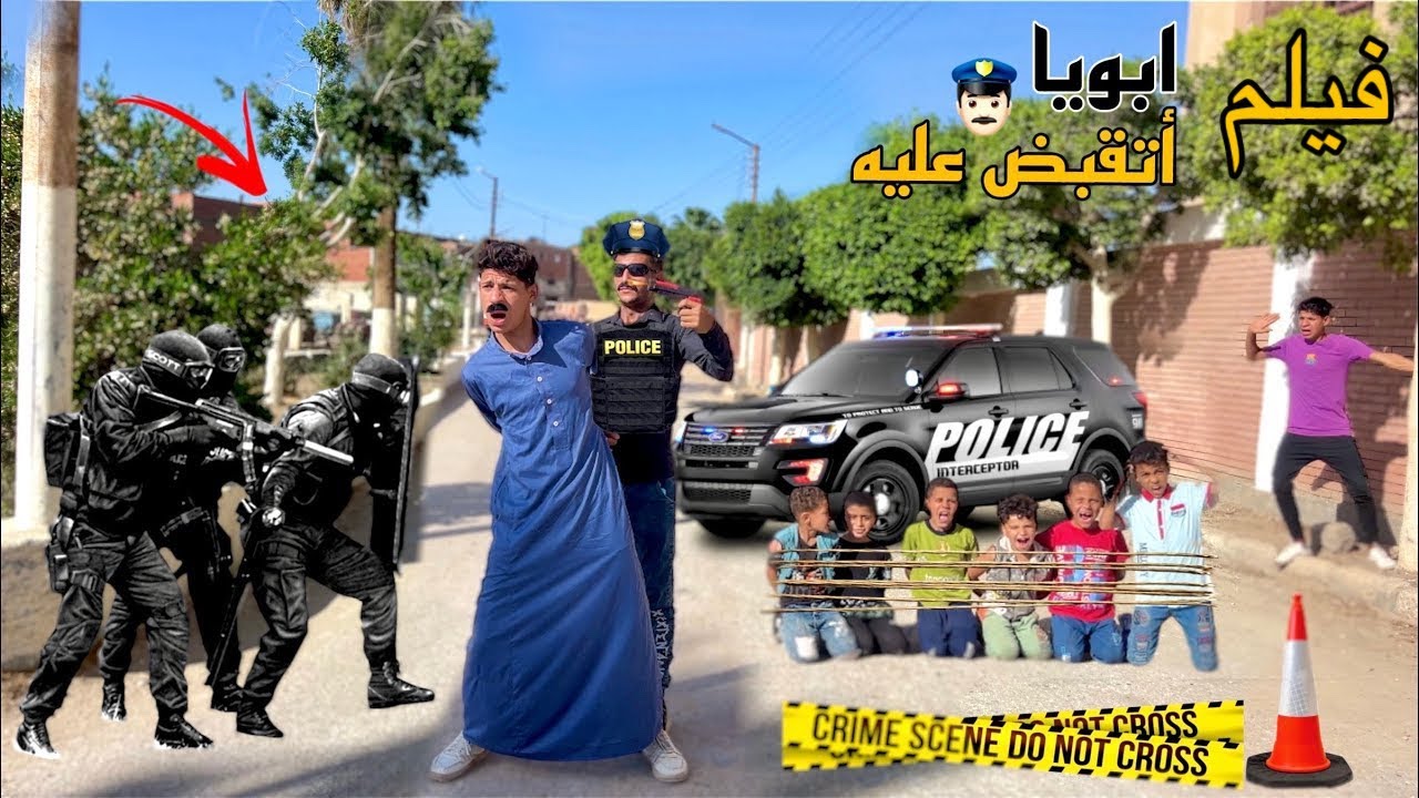 فيلم ( لما ابوك يخطف الأطفال من المدرسه ويطلب فيهم فديه )🤫😂| علاء حسين 