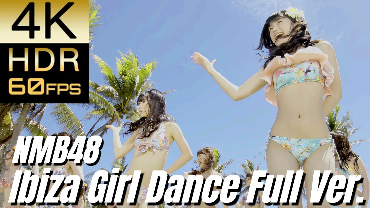 高画質で蘇る‼[NMB48] 