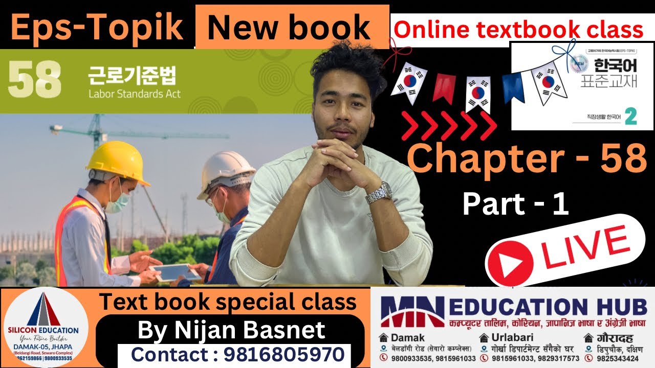 Eps topik new book (2025) chapter 58 part -1, Learn Korean With Nijan is live!