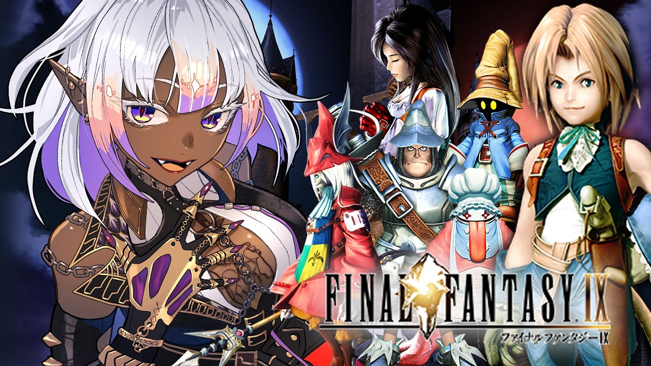 #6【#ff9 】白金の針をトレノに探しに行くぞい