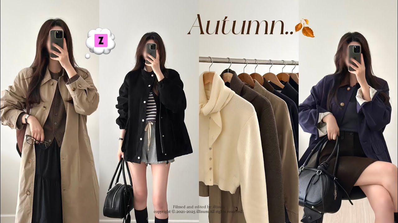 5가지 가을아우터 추천🧥🍂| 지그재그 구독자 이벤트🎁| 트렌치코트•레더자켓 추천•가을코디•패션하울•가을룩북•Autumn lookbook•간절기 아우터•직장인 대학생 데일리룩브이로그