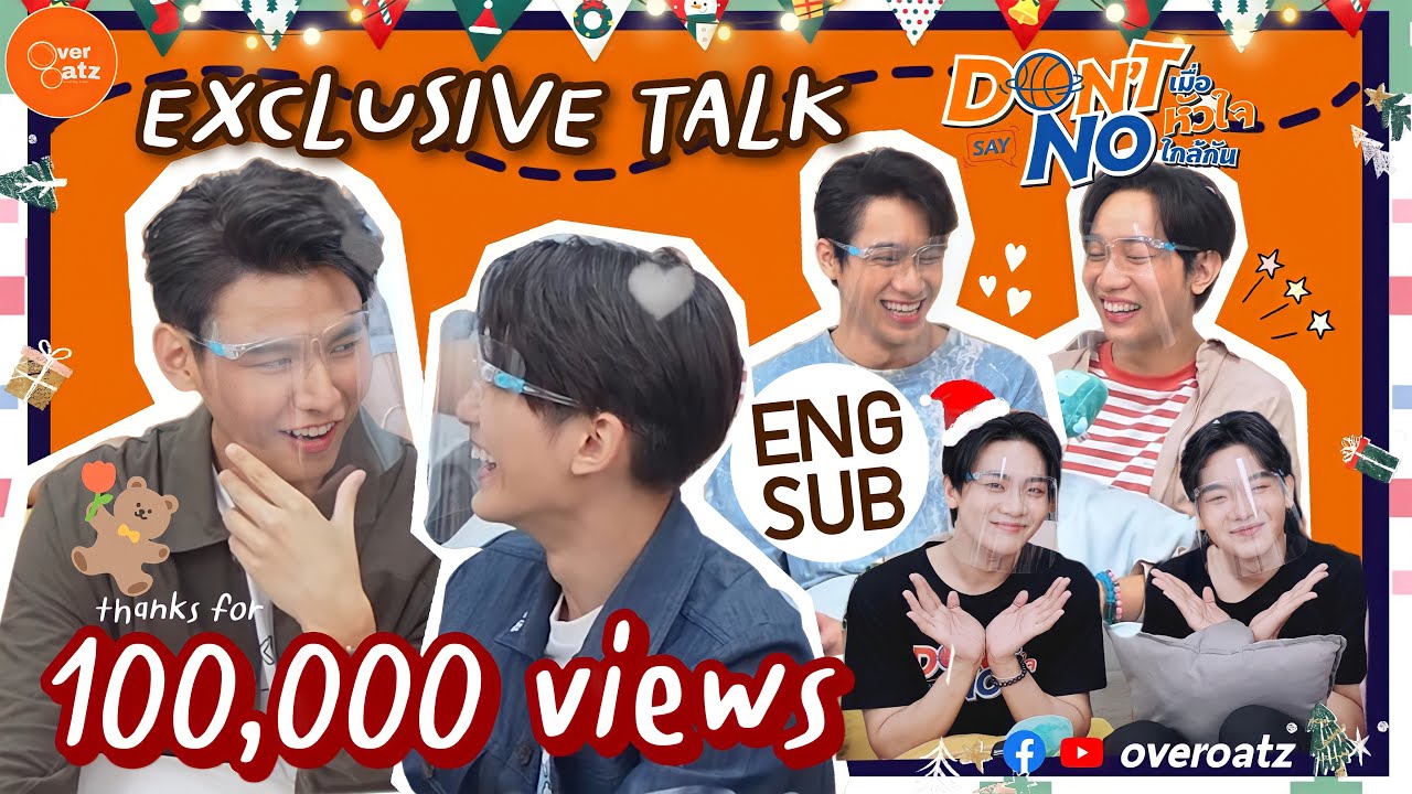 [Exclusive Talk] Eng Sub จาเฟริสท์ สมาร์ทเจมส์ ไช้เซ้ง | โมเม้นก็มา ความวุ่นวายก็มี  อร๊ายย!!! |DSN