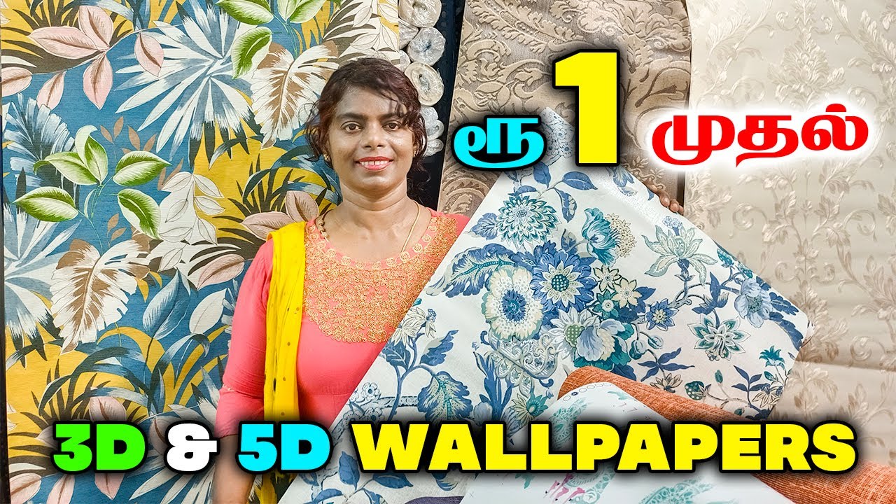 வெரும் ₹1 ரூபாய் முதல் Cheapest 5D WALLPAPER | STOCK Clearance Sale | நம்ப முடியாத விலையில்