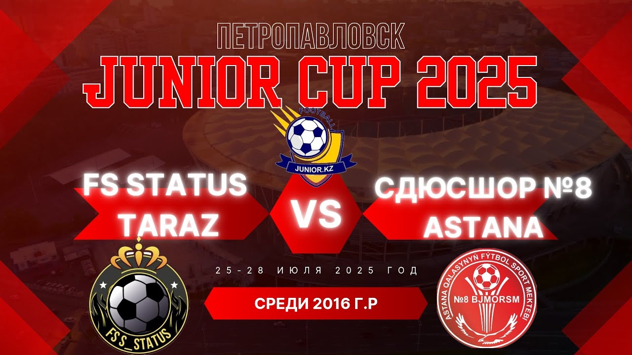 Fc Status (Taraz) 2-1 СДЮСШОР №8 (Астана)