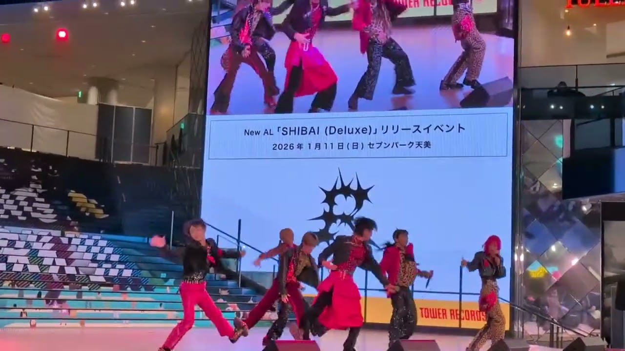 セブンパーク天美　１月11日#龍宮城 #新曲　#あっかんべ
