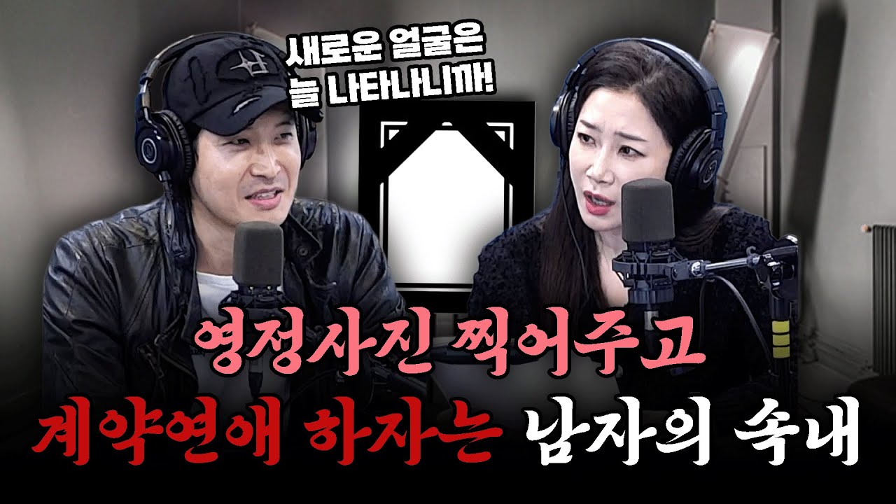 [막장드] 정겨운 철파엠 첫 등판! 갑분 한석규? | 노노랜드 | 김영철의 파워FM