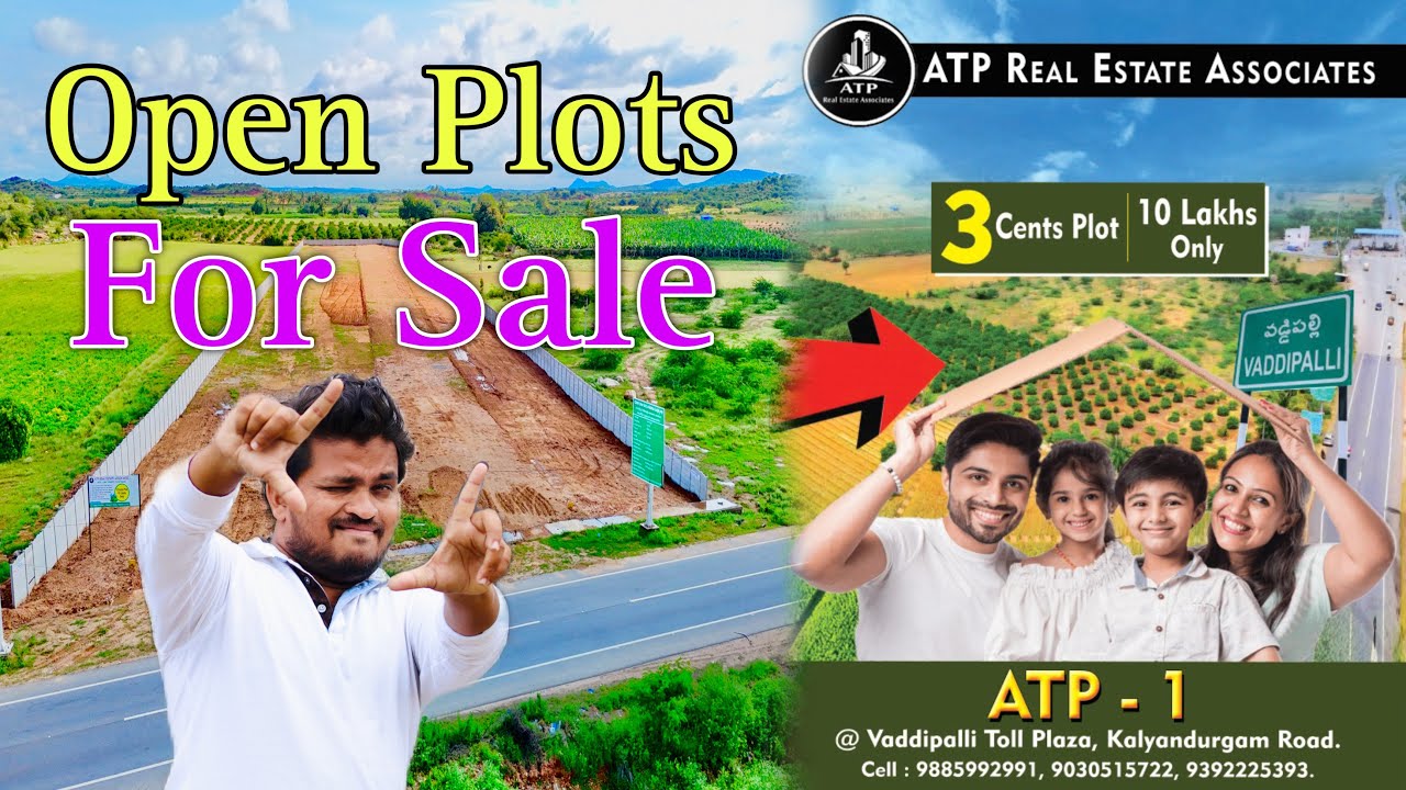 Anantapur Open Plots For Sale - Kalyandurgam Road - Anantapur Realestate Associates
