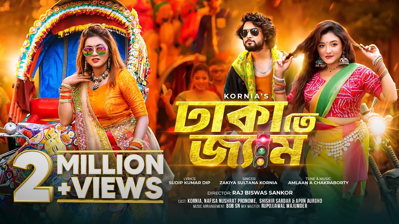 Dhaka Te Jam | ঢাকা তে জ্যাম | Kornia | Pronome Nafi | Dip | Amlaan | Shishir | Official video 2024