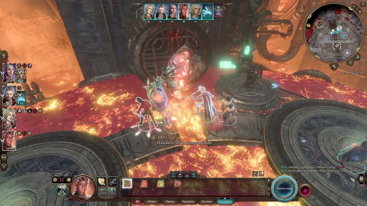 Baldur's Gate 3: Kill Golem in 1 turn (NO dmg taken)