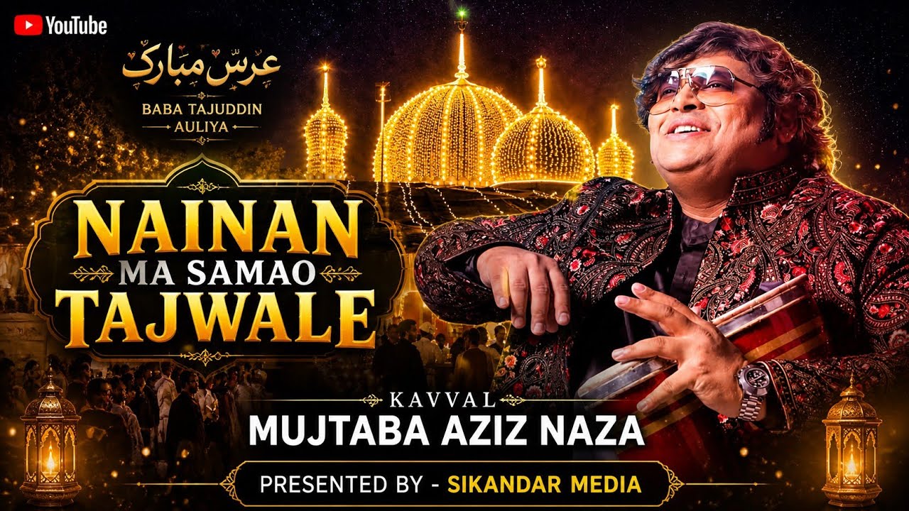 Nainan Ma Samao Tajwale | Baba Tajuddin Qawwali 2026 | Mujtaba Aziz Naza Nagpur Live Qawwali #viral 