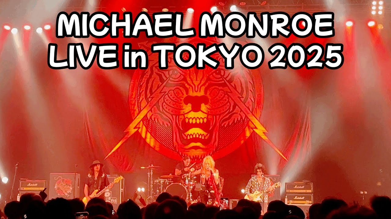 MICHAEL MONROE TOKYO  EX THEATER ROPPONGI 2025.11.25 マイケルモンロー来日公演