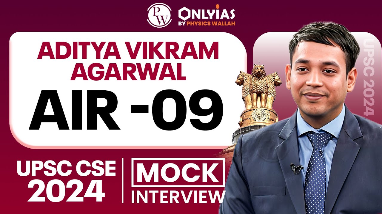 ADITYA VIKRAM AGARWAL - UPSC 2024, AIR - 9 | UPSC Topper Mock Interview | PW OnlyIAS IGP Program