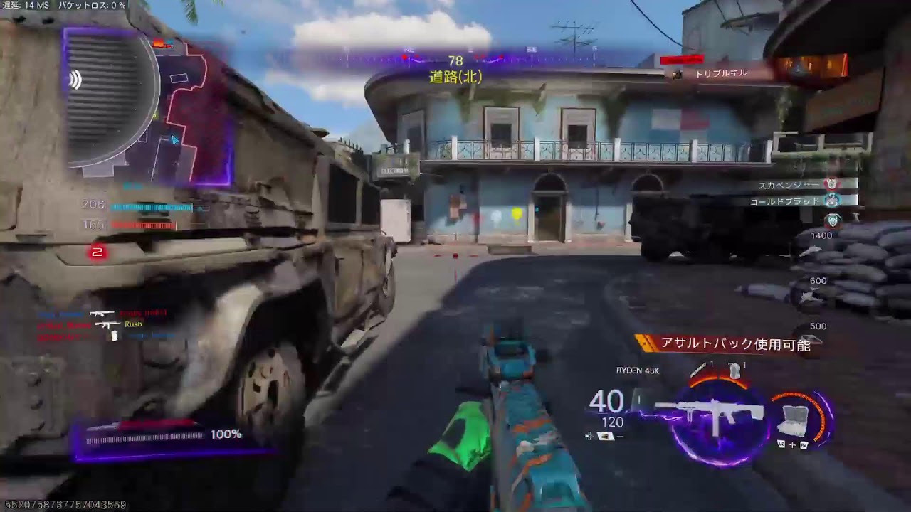 COD
