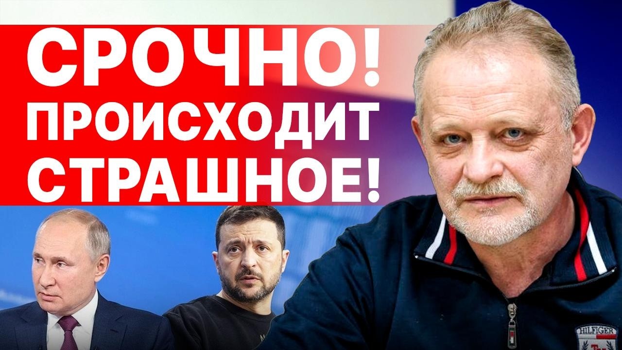 Андрей ЗОЛОТАРЕВ - ПРЯМОЙ ЭФИР