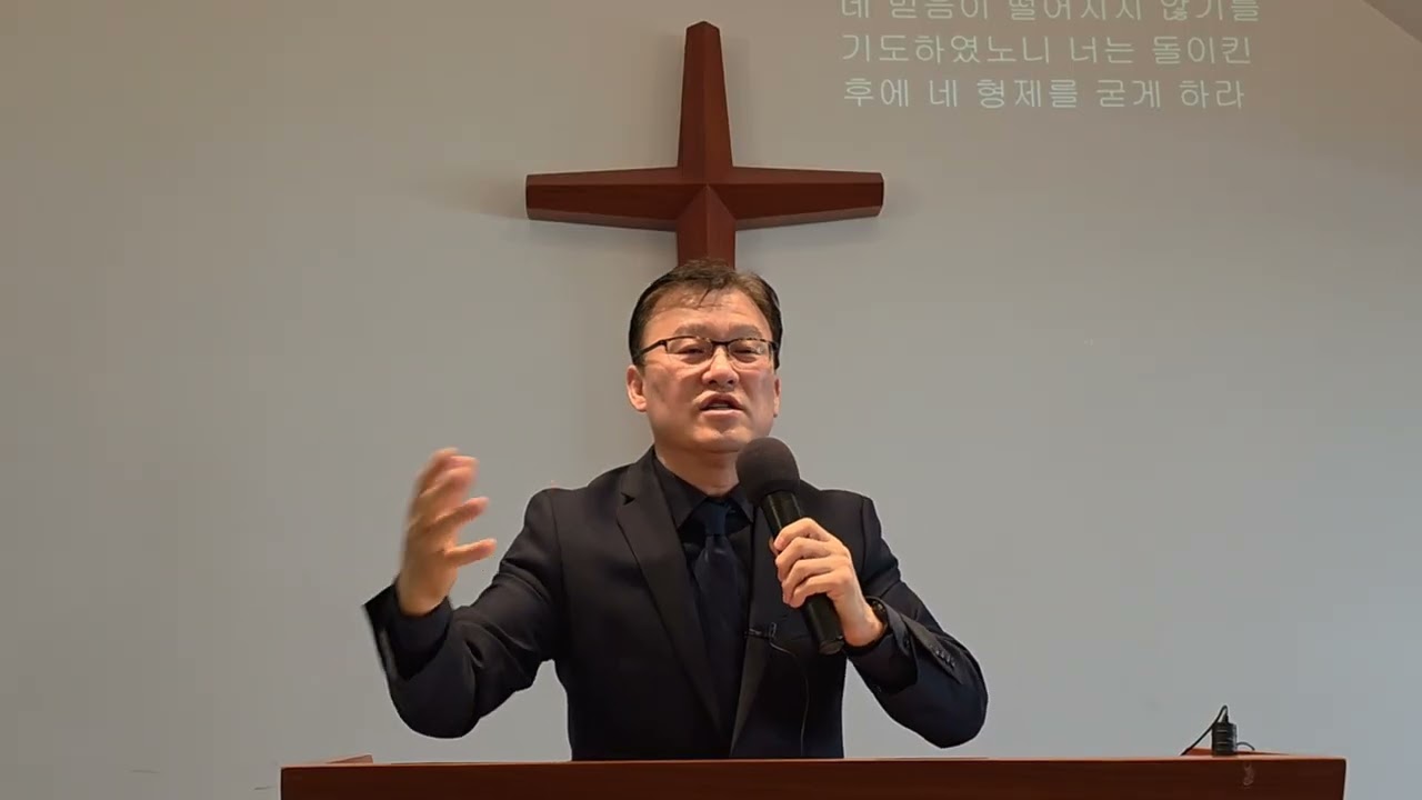 주님은 어디에 계실까?