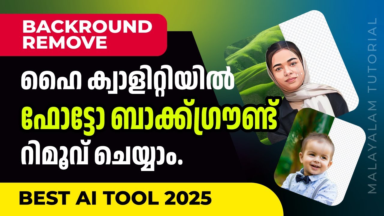 Best Photo Background Removal Tools | Easy Tricks & Malayalam Tutorial &ndash; Pro Design Malayalam