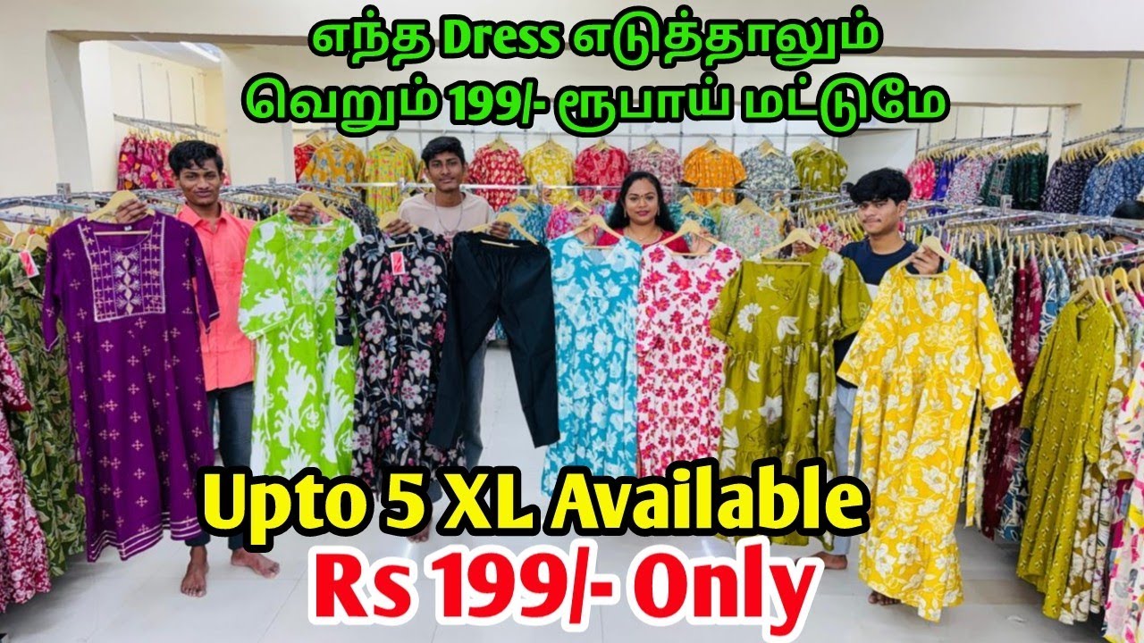 ‼️ Rs 199/- Only Upto 5 XL Trending Maxi Gowns / Vatican Coord Sets‼️