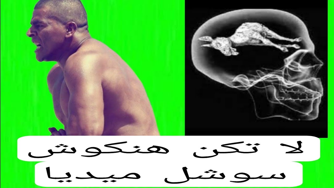 حذاري ترجع هنكوش سوشل ميديا