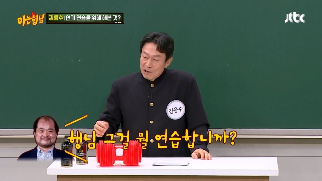 타짜 