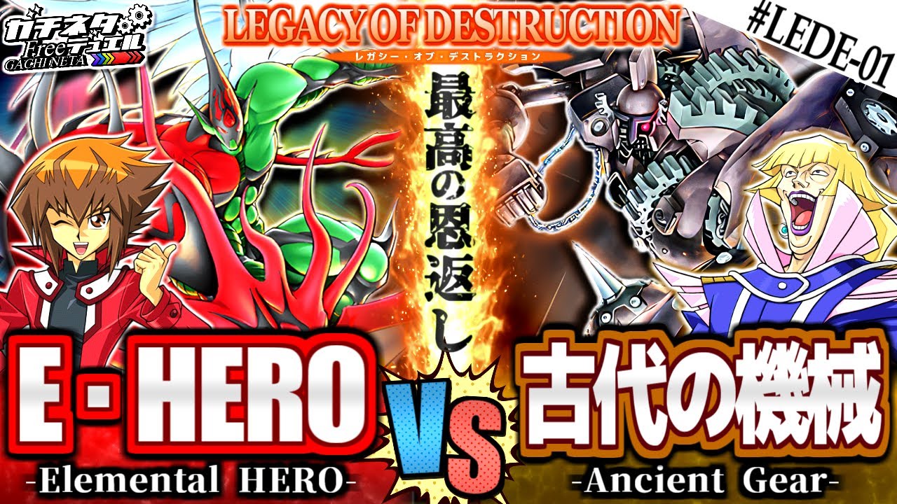 【#遊戯王】GX集大成の