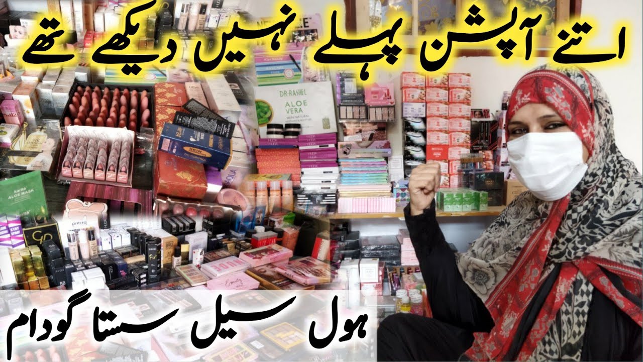 Cosmetics Godown In Korangi Karachi | Wholesale Makeup Online Store | Best Makeup