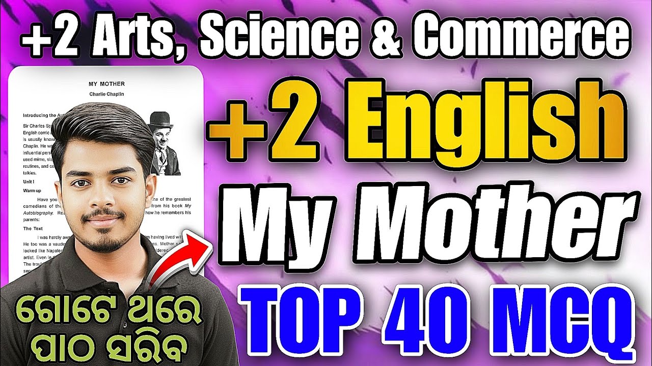 +2 English: My Mother | Top 40 Most Important MCQs | Board Exam 100% Selection