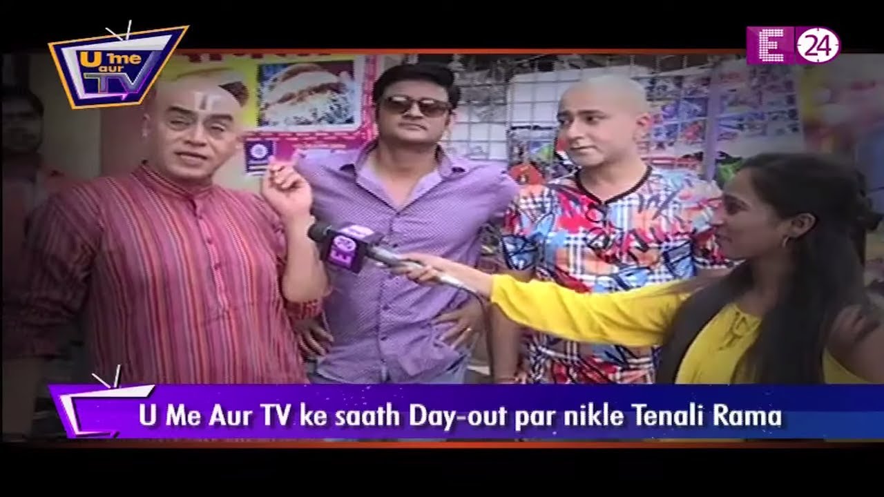 U Me Aur TV के साथ 'Tenali Rama' की मटरगश्ती