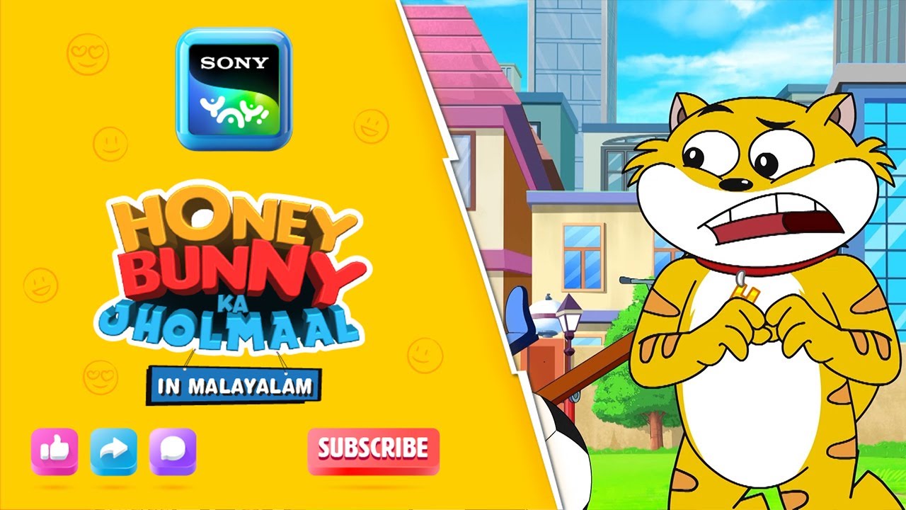 ഹണി ബണ്ണി ബ്രേക്ക് അപ്പ് | Honey Bunny Ka Jholmaal | Full Episode In Malayalam | Videos For Kids |HB