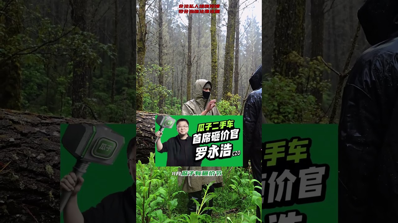 小FUUUUUU-全球狩猎之旅之第一期（新西兰） #新...兰 #狩猎 #狙击手 #打猎 #海外生活