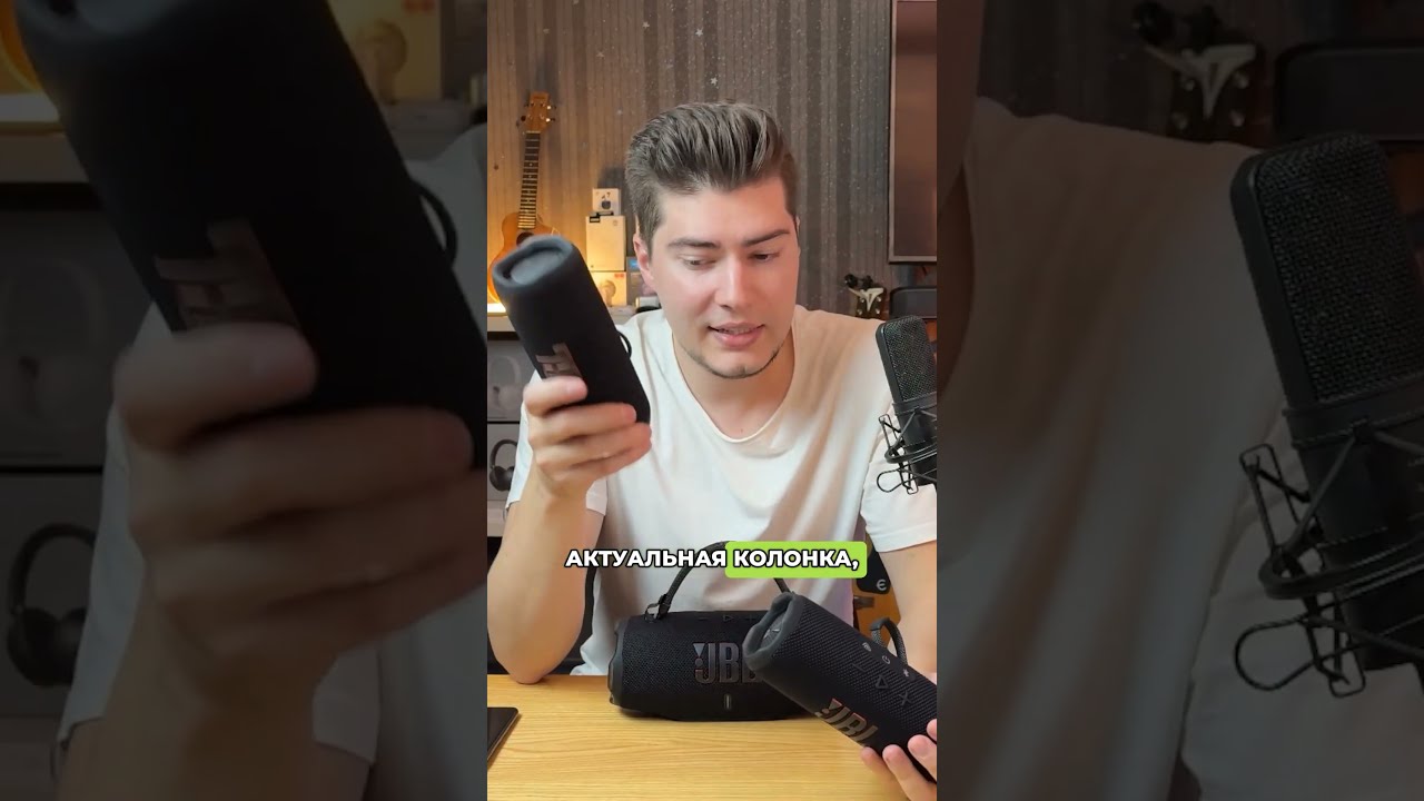 КОРОЛЕВА 🔥 JBL Flip 7 vs Flip 6 vs Charge 6 (2025) - ЛУЧШАЯ Портативная Колонка?