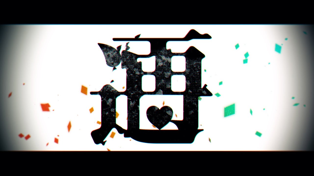 再遊／ ft.音街ウナ・GUMI