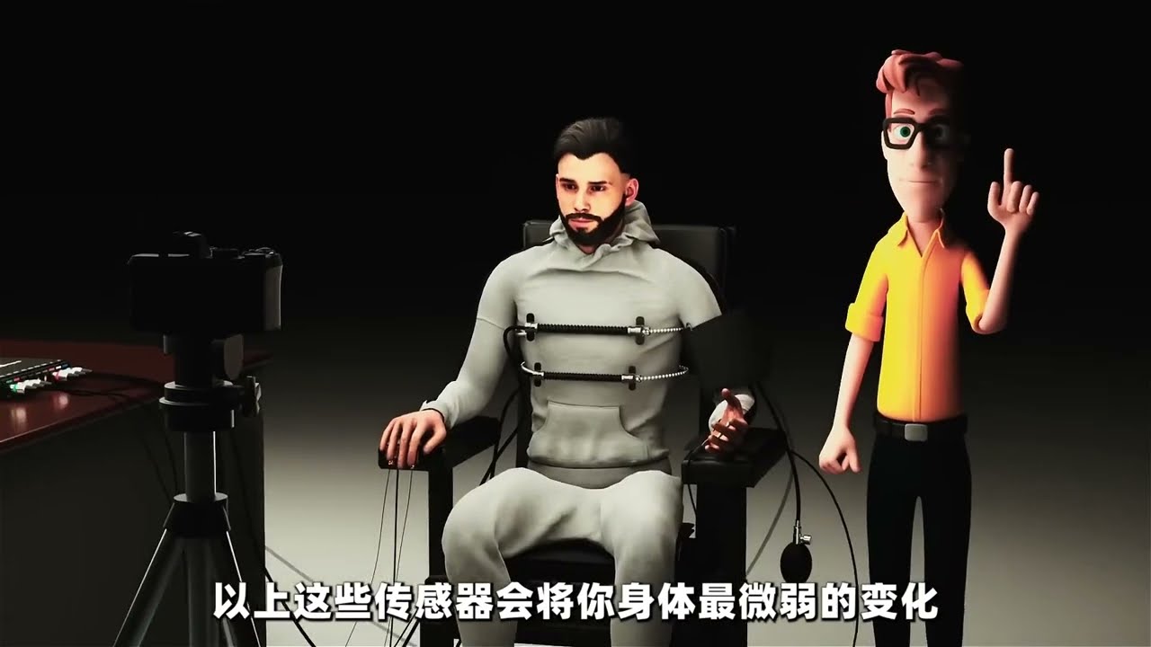 原理视界：你知道测谎仪的工作原理是什么吗？#测谎仪 #测谎仪原理 how a lie detector works? # Lie Detector # Lie Detector Principles