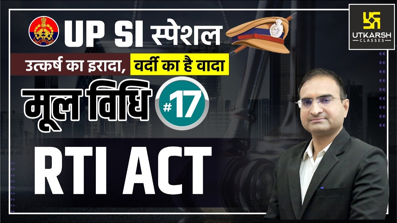 UP SI | मूल विधि (Moolvidhi) #17 | RTI (Right To Information) Act | By Ashok Sir