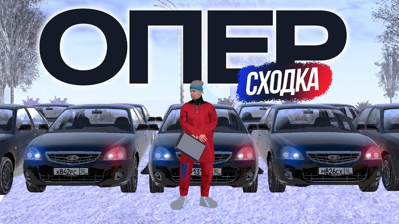 ❗РОНЯЕМ СЕРВЕР❗ ДВАДЦАТЬ ОПЕРСКИХ ПРИОР ХАСАН НА BLACK RUSSIA