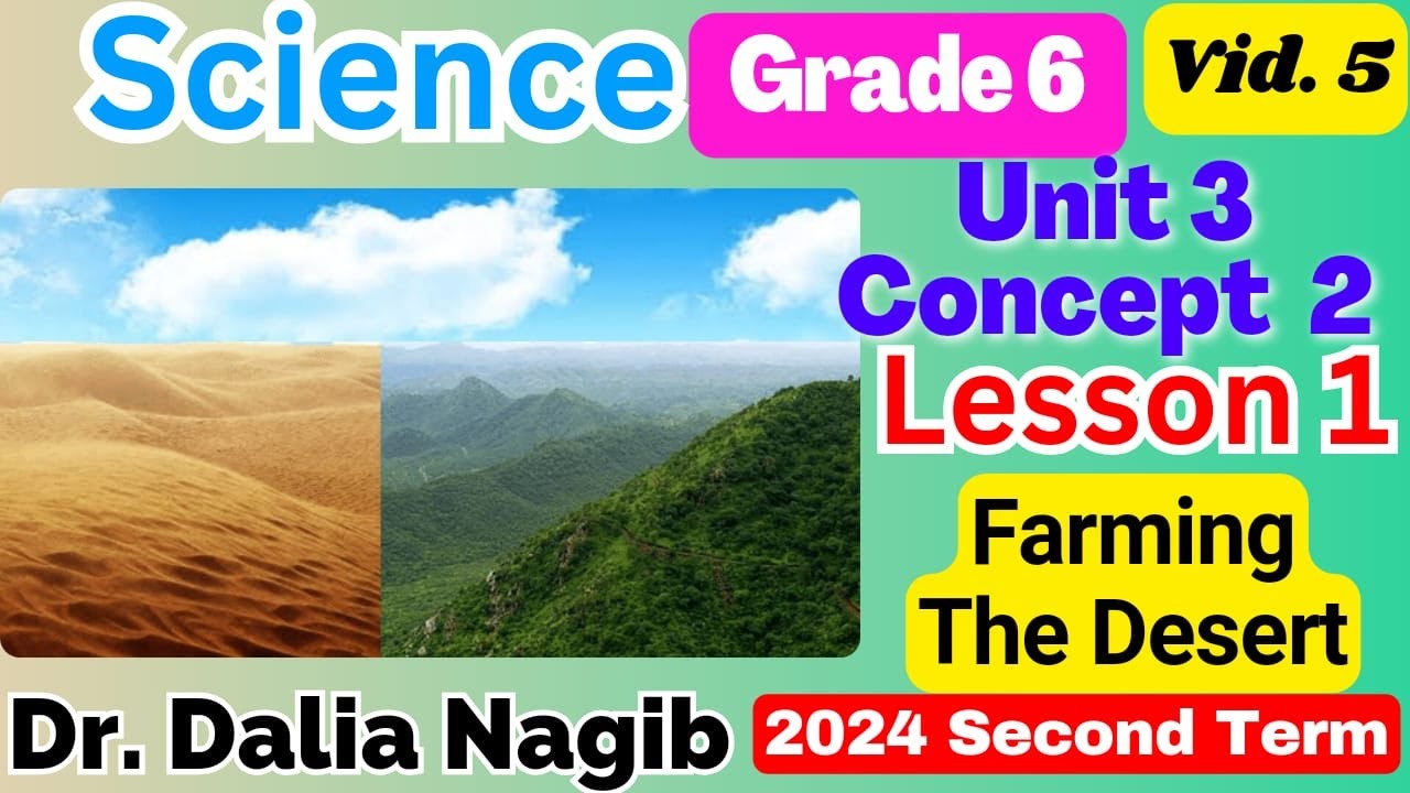 Science Grade 6 ( 2024 )Unit 3 Concept 2 Lesson 1 Farming The Desert ساينس سادسة ابتدائى ترم ثانى