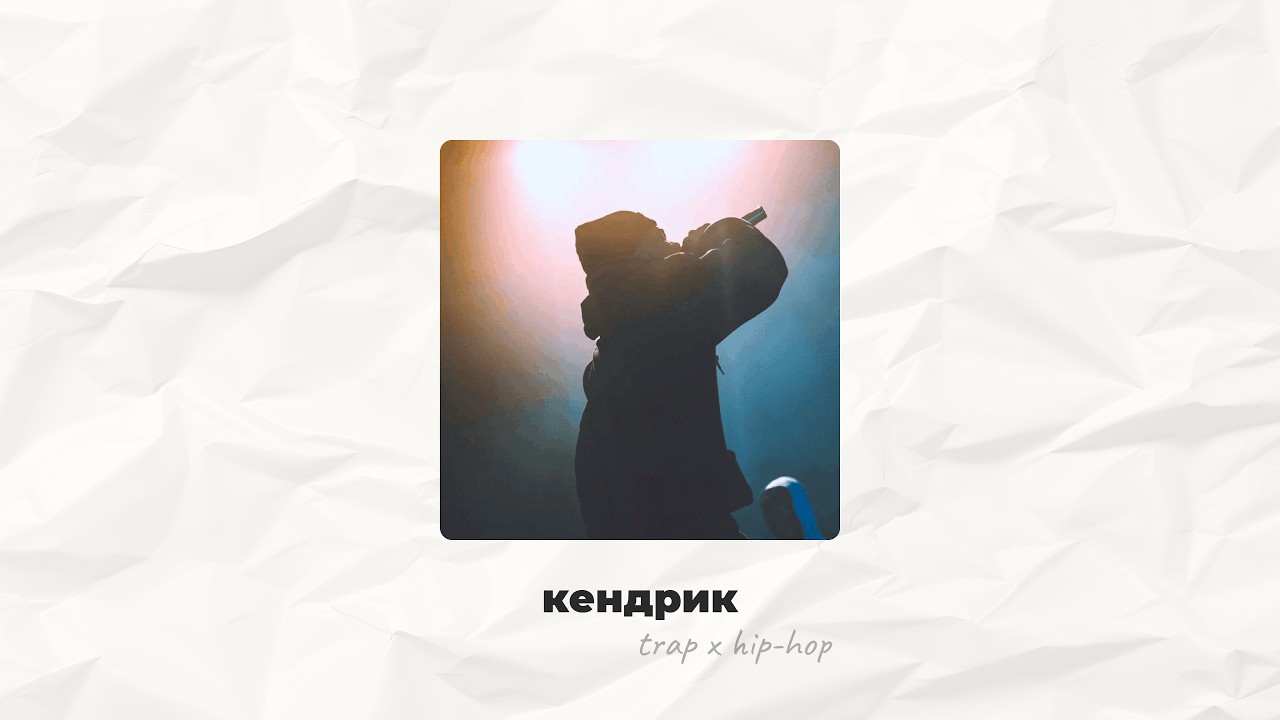 [FREE] Friendly Thug 52 NGG x Miyagi Type Beat - Кендрик | mehrkut beats