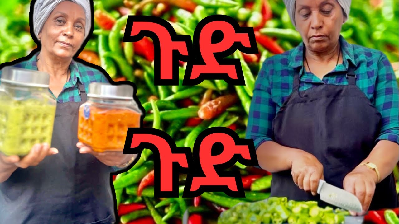 የኛ ቤት ዳጣ | የበዓል ስራ ጀመራችሁ❓