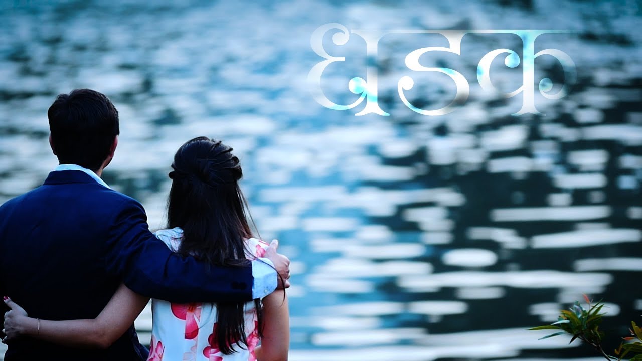 Dhadak#Pre wedding-Kushal & Forum