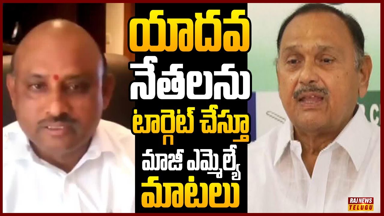 మైదుకూరు క్యాస్ట్ పాలిటిక్స్...| Off The Record | Raj News Telugu