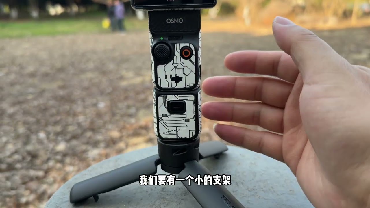 大疆pocket3教学全景照片的使用方法