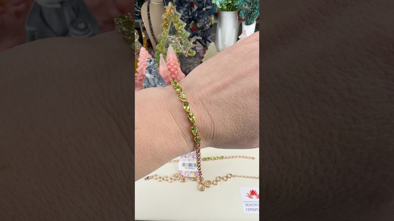 💚ХРИЗОЛИТЫ в золоте💚+79002227670 🛍️ladysamotsvet.ru 🛍️ladysamotsvet.com #ледисамоцвет #новинки