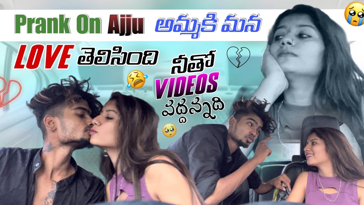 prank on Ajuu || అమ్మ videos vaddu antundee||mrajayofficial||went Wrong