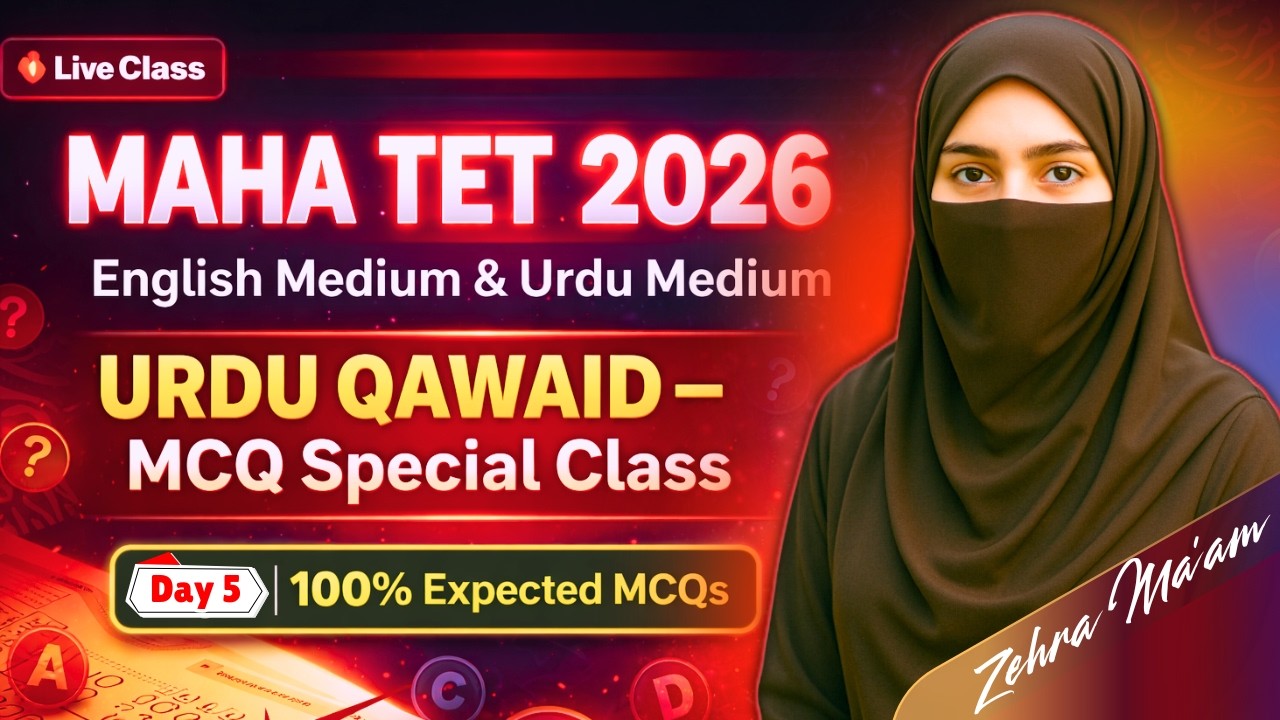 Day 5 Urdu Zaban MCQ | MAHA TET 2026 | Urdu Zaban by Zehra Mam