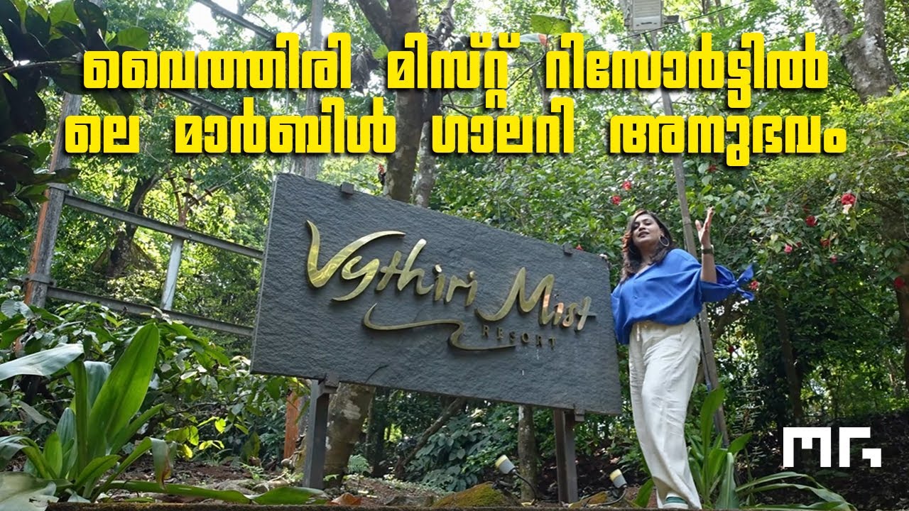 Nature’s Embrace: The Le Marble Gallery Experience at Vythiri Mist Resort Wayanad