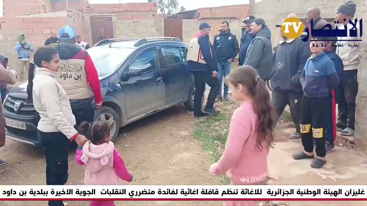 غليزان الهيئة الوطنية تنظم قافلة لفائدة متضرري التقلبات الجوية ببلدية بن داودشملت العملية 100 عائلة