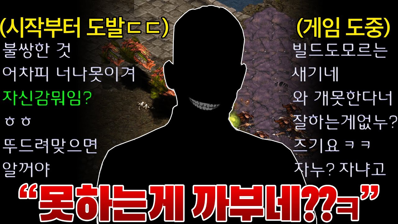 시작부터 자길 못 이길거라며 그냥 쳐맞으면 된다고 도발하는 상대ㄷㄷ 대체 얼마나 잘하길래..??