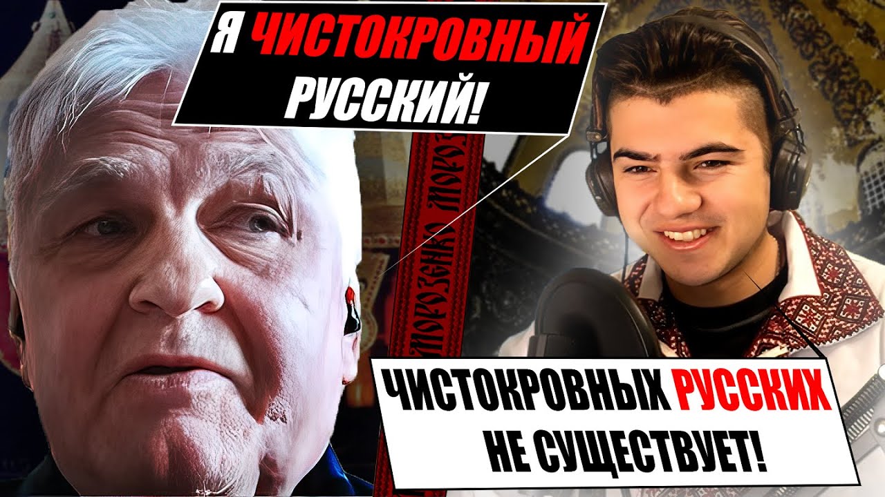 Хто такі 